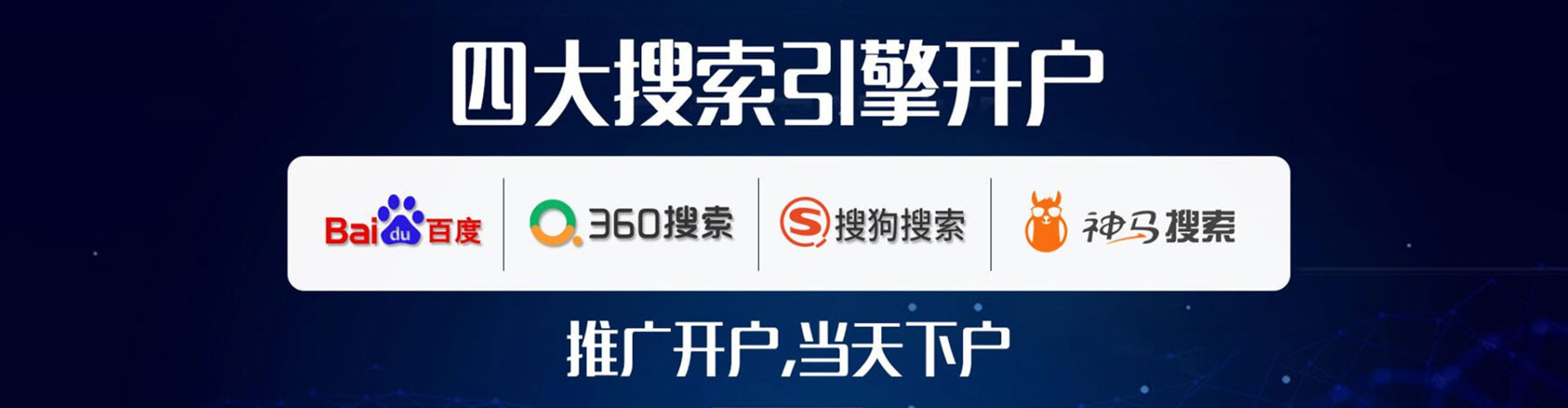 新荣微博信息流