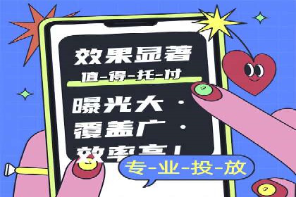 竞价推广的技巧与策略：某服装品牌的网络突围