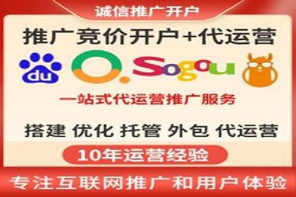 百度竞价广告的计费方式及其实操案例分享